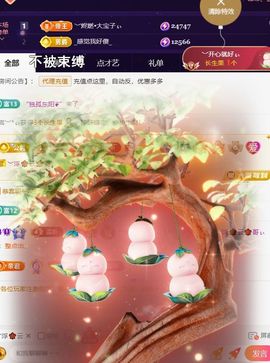 ︶薀昕努力升红冠❤ぃ的图片