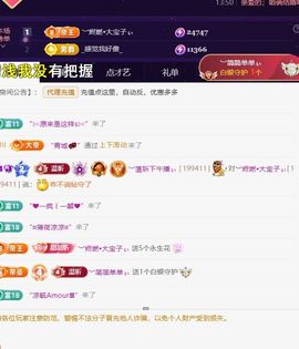 ︶薀昕努力升红冠❤ぃ的图片