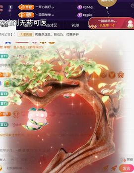 ︶薀昕努力升红冠❤ぃ的图片