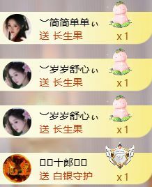 ︶薀昕努力升红冠❤ぃ主播图片