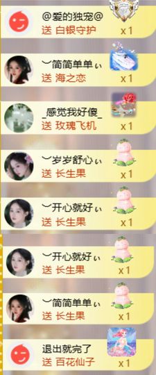 ︶薀昕努力升红冠❤ぃ的图片