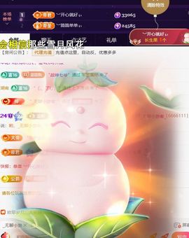 ︶薀昕努力升红冠❤ぃ的图片