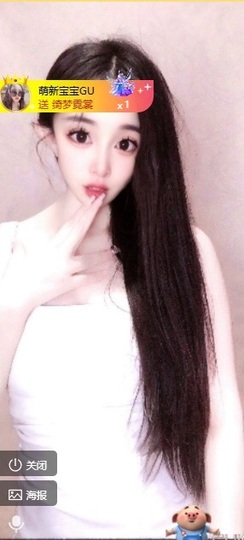 小玲宝~主播照片
