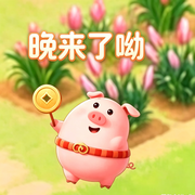 🦎晚晚彩礼三头猪.的头像