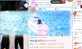 蛇一一主播照片