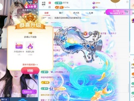楚楚🫧主播照片