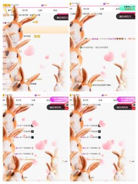 冉冉🍀节日快乐！的图片