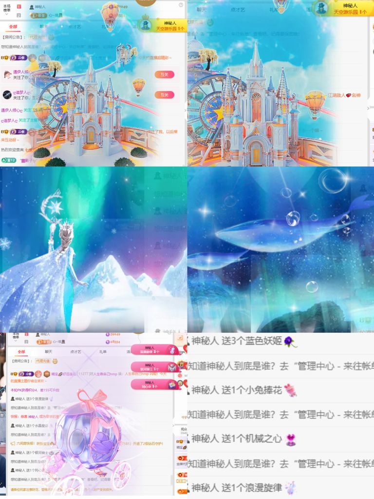 晴宝🌈好运连连的图片