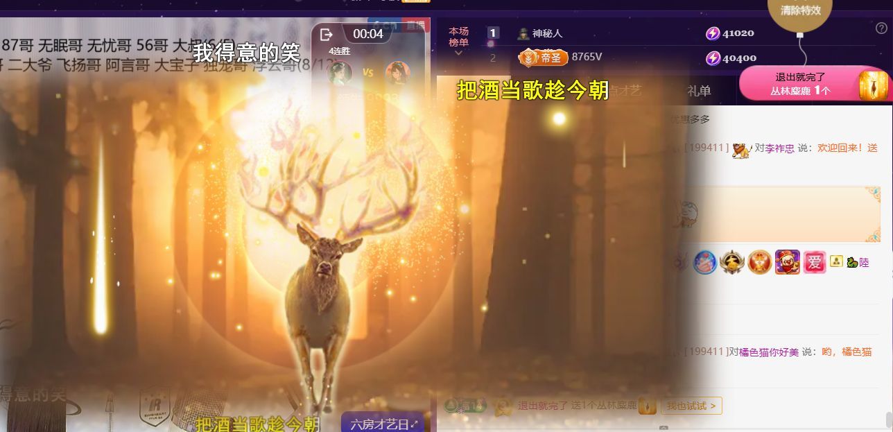 ︶薀昕努力升红冠❤ぃ主播图片