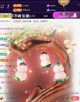︶薀昕努力升红冠❤ぃ的图片