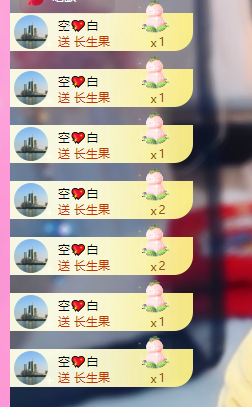 亿宝💕七月好运主播照片