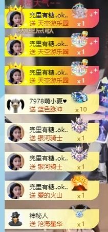 小董事爱唱歌主播图片