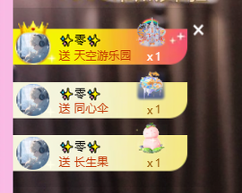 ✨甜甜水~求升冠的图片