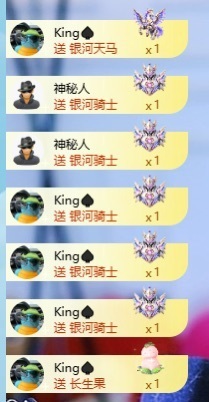 百万贺K宝宝创世神皇的图片