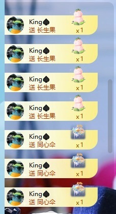 百万贺K宝宝创世神皇的图片