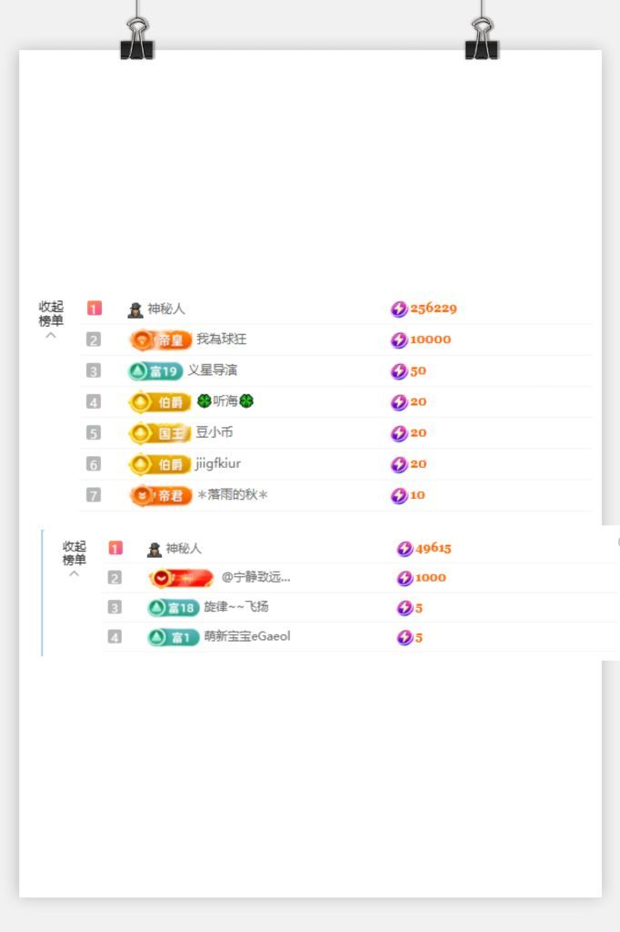糖糖有点甜🍬主播图片
