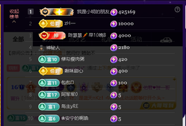 佑君♥贺K皇晋升主播照片