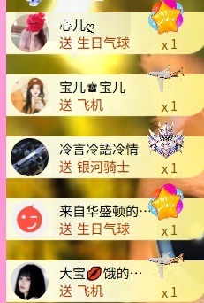 倾城静静努力过任务主播照片
