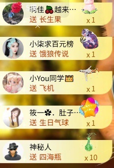 倾城静静努力过任务主播照片