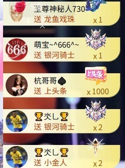倾城静静努力过任务主播照片