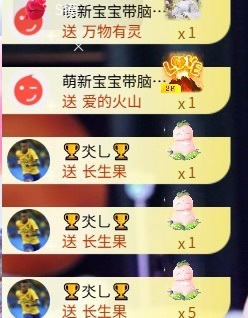 倾城静静努力过任务主播照片