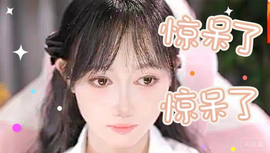 🦎369神.主播照片