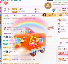 柒七💋小鱼的图片
