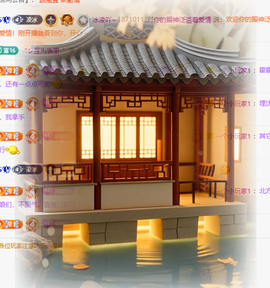 冰凌吖~主播照片