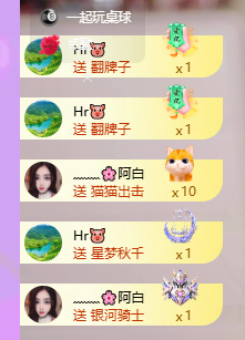 柒七💋小鱼的图片