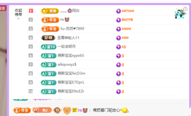 柒七💋小鱼的图片