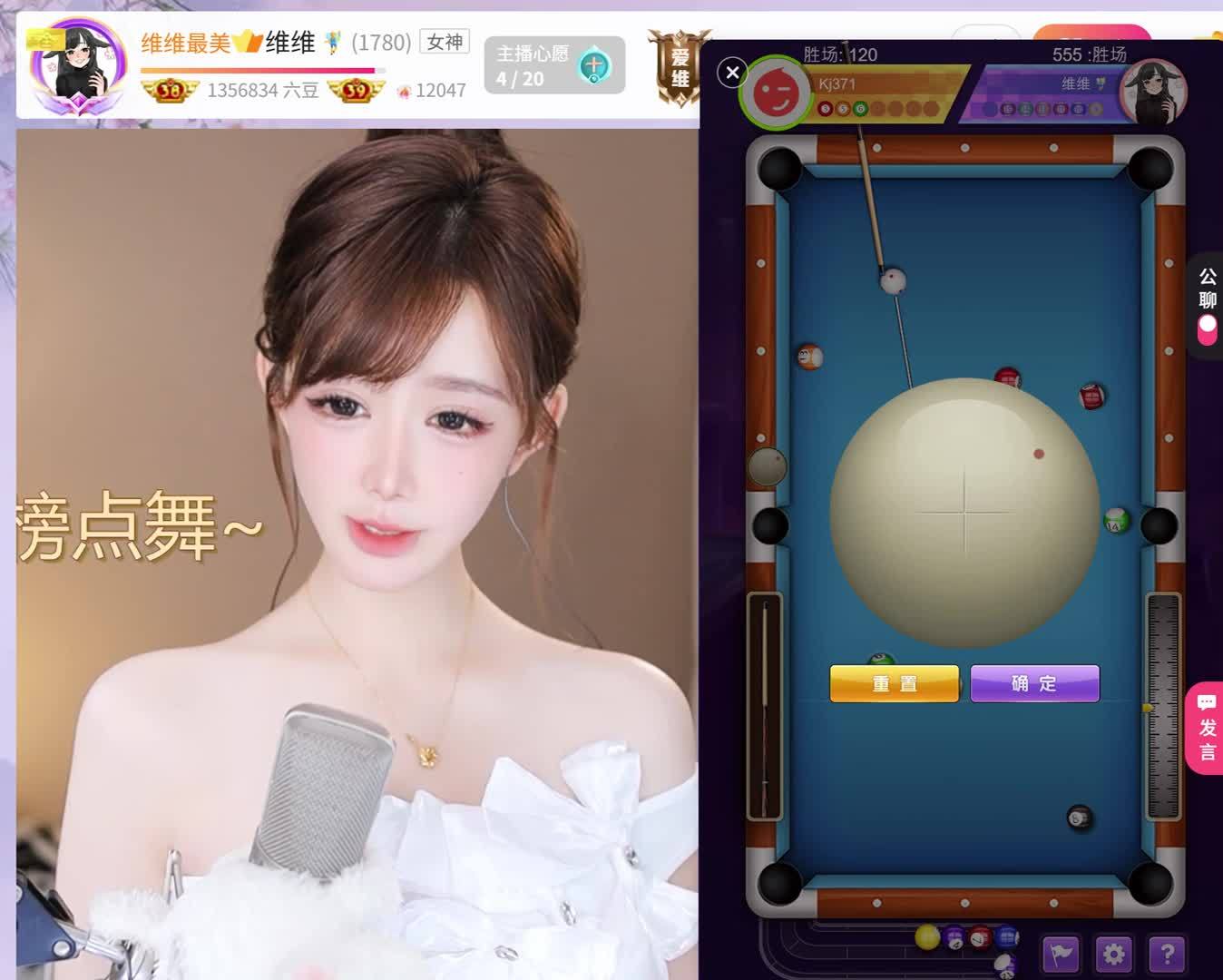 🎱