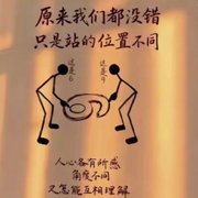 第一纨绔