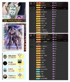 雪菜♫喂一口吧主播照片