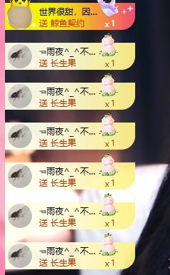 里里💕休主播图片