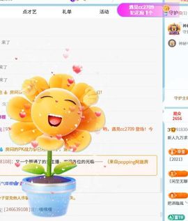 新人九万求六百过任务的图片