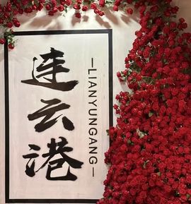 gai溜子！的图片