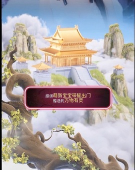倾城静静努力过任务主播照片