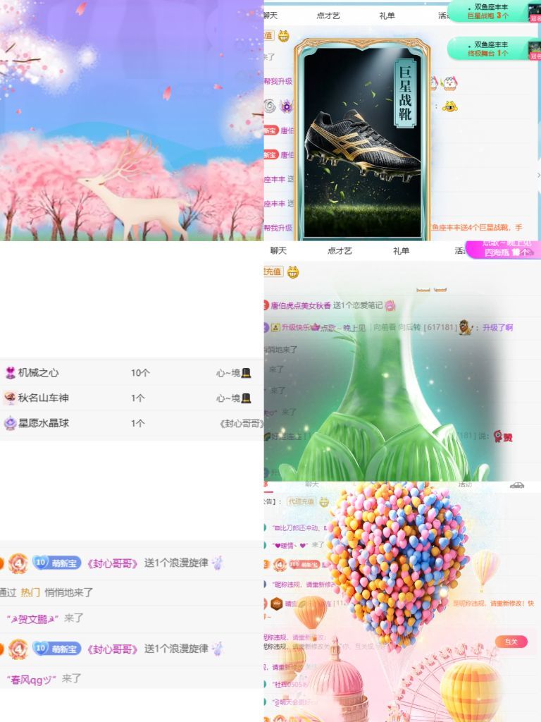 晴宝🌈好运连连的图片