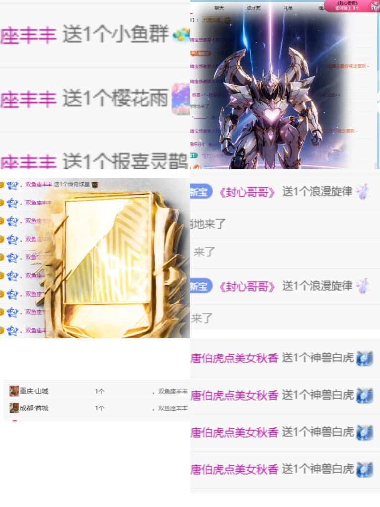 晴宝🌈好运连连的图片