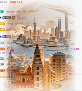 冰凌吖~主播照片