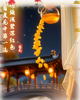 冰凌吖~主播照片