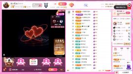 岚☆若冰♂的图片