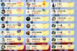百万贺K宝宝创世神皇的图片