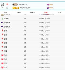 新人九万求六百过任务的图片