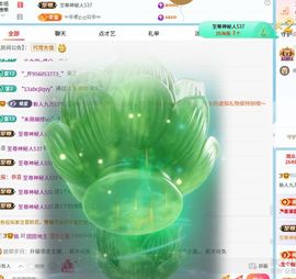 新人九万求六百过任务的图片