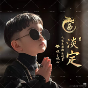坠入-黑化