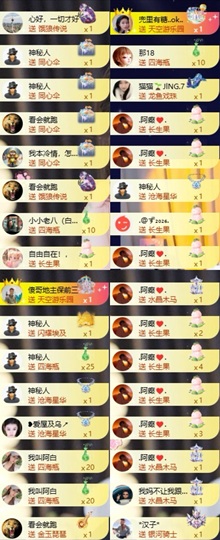 娜扎🧸的图片