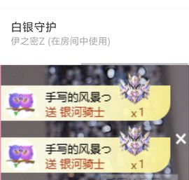 冉冉🍀节日快乐！的图片