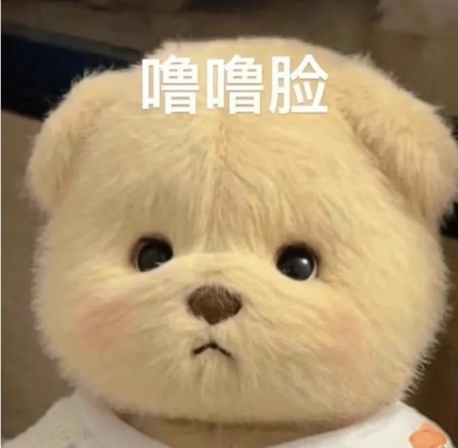 思悦💦的主播照片