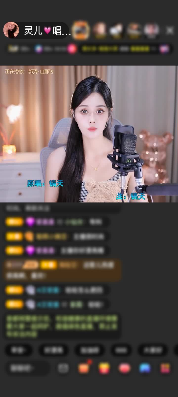 感谢小鱼儿爱冒泡赠送闪耀埃及1个